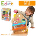 vEdute（エデュテ） LA-003 EduteB&K TREE スロープ 木製玩具