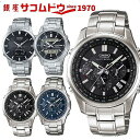 【最大2000円OFFクーポン27日(土)09:59迄】LINEAGE リニエージ LCW-M170D-1AJF LCW-M300D-1AJF LIW-M610D-1AJF LIW-M610D-2AJF 腕時計 CASIO カシオ メンズ