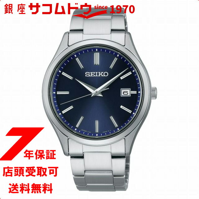 2022年11月11日発売[7年延長保証]［ラッピング無料］[送料無料]SEIKO ...