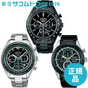 yő2000~OFFN[|27(y)09:59zSEIKO SELECTION ZCR[ZNV SBPY169 SBPY171 SBPY173 rv Y \[[