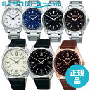 SEIKO SELECTION セイコーセレクション SBTM287 SBTM289 SBTM291 SBTM293 SBTM295 SBTM297 SBTM298 腕時計 メンズ ソーラー電波