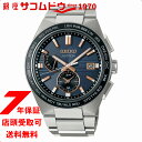 【最大2000円OFFクーポン27日(土)09:59迄】SEIKO セイコー ASTRON アストロン NEXTER 2nd Collection SBXY053 腕時計 メンズ