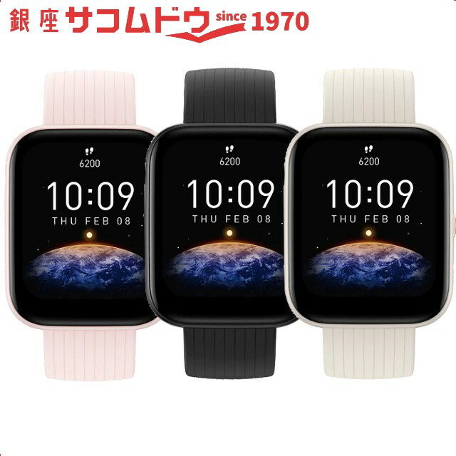 アマズフィット スマートウォッチ レディース 【最大2000円OFFクーポン16日(木)01:59迄】スマートウオッチ Amazfit BIP3PRO SP170047C01 SP170047C06 SP170047C177 アマズフィット