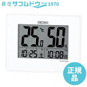 SEIKO CLOCK セイコー クロック SQ798W 置掛兼用