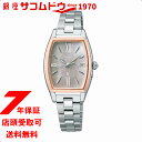 セイコー ルキア 腕時計（レディース） SEIKO セイコー LUKIA ルキア SSQW072 RADIO WAVE CONTROL SOLAR　ソーラー電波時計 レディース 腕時計