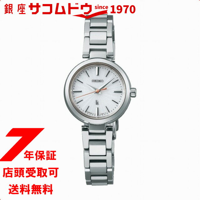 セイコー ルキア 腕時計（レディース） SEIKO セイコー LUKIA ルキア SSVR139 腕時計 レディース