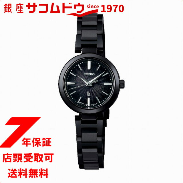 セイコー ルキア 腕時計（レディース） 【最大2000円OFFクーポン11日(火)01:59迄】SEIKO セイコー LUKIA ルキア SSVR141 腕時計 レディース