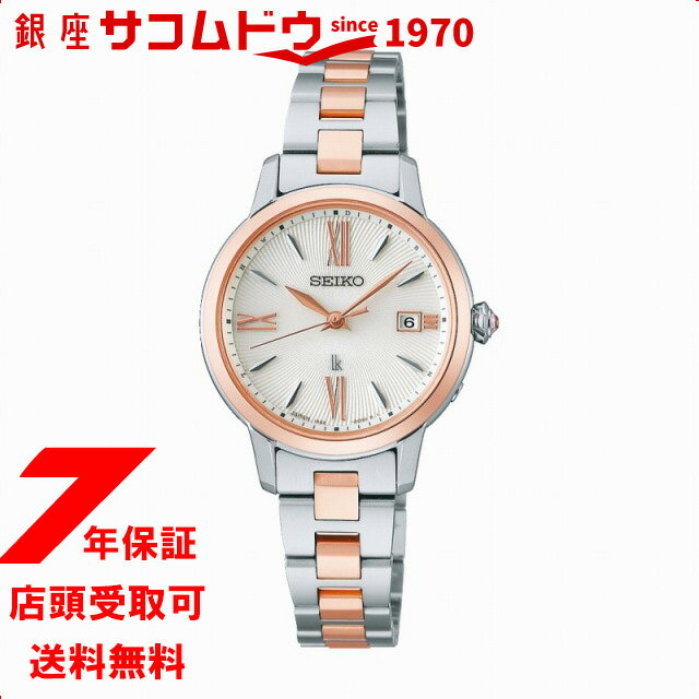 セイコー ルキア 腕時計（レディース） SEIKO セイコー LUKIA ルキア edenworks コラボレーション限定モデル SSVW206 レディース 腕時計