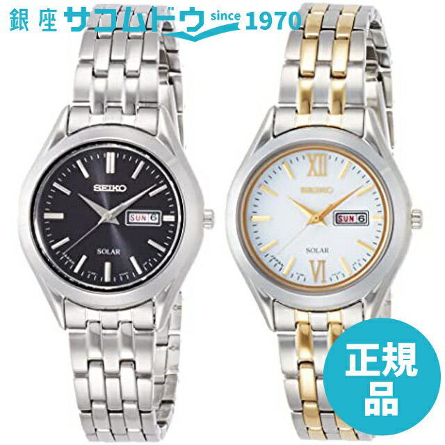 樂天商城 - 【最大2000円OFFクーポン16日(土)01:59迄】SEIKO SELECTION セイコーセレクション STPX031 STPX033 腕時計 レディース ソーラー