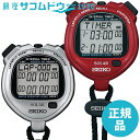 【最大2000円OFFクーポン27日(土)09:59迄】SEIKO セイコー SVAJ101 SVAJ103 ストップウオッチ インターバルタイマー