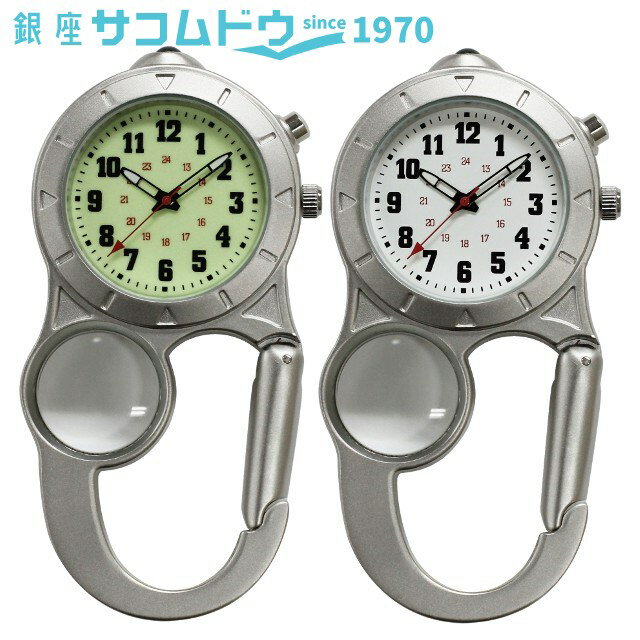 【最大2000円OFFクーポン 27日(木)01:59迄】クレファー ハンギングウオッチ CB-A4151-LUS CB-A4151-WTS