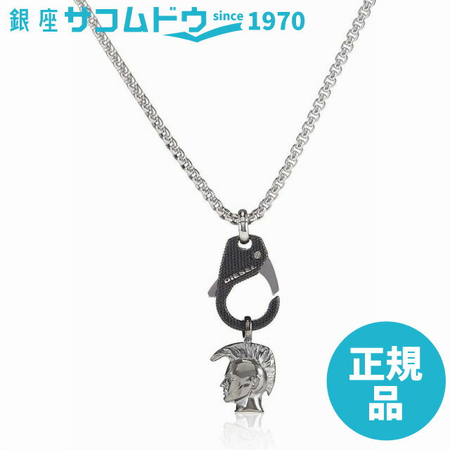 ディーゼル 【最大2000円OFFクーポン16日(木)01:59迄】DIESEL ネックレス ディーゼル シルバー DX1148040