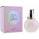 【最大2000円OFFクーポン16日(木)01:59迄】ランバン LANVIN エクラ ドゥ アルページュ シアー オードトワレ EDT SP 50ml