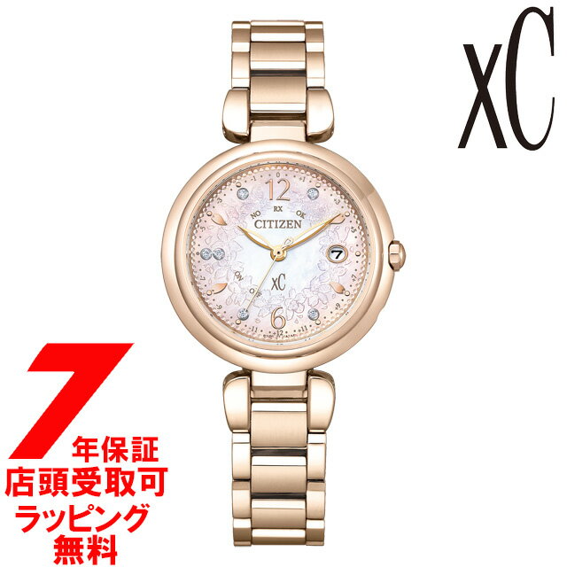CITIZEN シチズン xc クロスシー mizu collection エコ・ドライブ電波時計 SAKURA限定モデル 腕時計