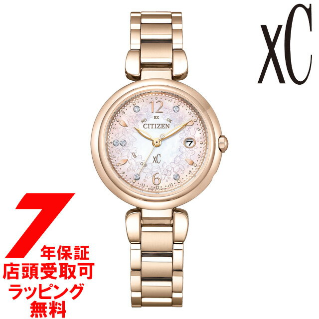 【最大2000円OFFクーポン16日(木)01:59迄】CITIZEN シチズン xc クロスシー mizu collection エコ・ドライブ電波時計 SAKURA限定モデル 腕時計