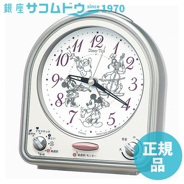 【最大2000円OFFクーポン26日(木)01:59迄】セイコー クロック FD486S ディズニー 目覚まし時計 SEIKO CLOCK