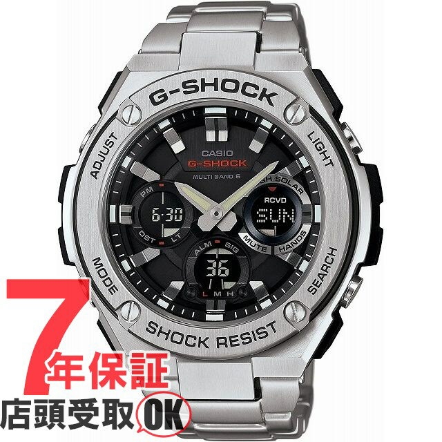 【最大2000円OFFクーポン16日(木)01:59迄】【店頭受取対応商品】[カシオ]CASIO 腕時計 G-SHOCK ウォッチ ジーショック G-STEEL 世界6局..