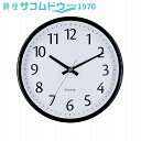 【最大2000円OFFクーポン11日(月)01:59迄】滑らかに進む連続秒針 掛け時計 HWC-012W-BK Formia フォルミア クロック