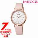 CITIZEN シチズン wicca ウィッカ ソーラーテックソーラー レディース KP5-166-14 腕時計