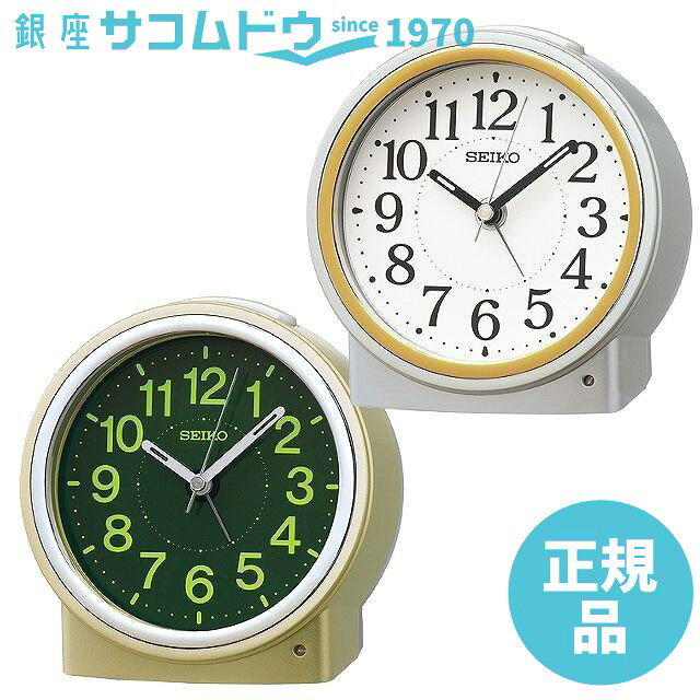【5%OFFクーポン 5月07日(木)09:59迄】セイコークロック KR518G KR518S 目覚まし時計 SEIKO CLOCK