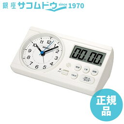 【最大2000円OFFクーポン27日(土)09:59迄】セイコー クロック KR521W 学習用時計 スタディタイム SEIKO CLOCK