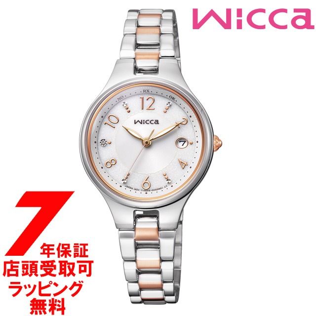 【最大2000円OFFクーポン16日(木)01:59迄】CITIZEN シチズン wicca ウィッカ KS1-830-11 ソーラーテック ベーシック電波モデル 腕時計 レディース