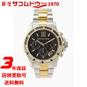 yő2000~OFFN[|27(y)09:59z}CPR[X v MICHAEL KORS fB[X rv Everest MK7209