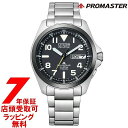 【最大2000円OFFクーポン27日(土)09:59迄】CITIZEN シチズン プロマスター LAND エコ・ドライブ PMD56-2952 腕時計 メンズ