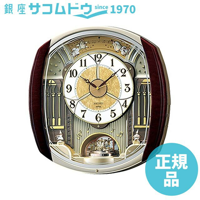 【最大2000円OFFクーポン27日(火)01:59迄】SEIKO CLOCK セイコー クロック RE564H 掛け時計 ウエーブシンフォニー 電波時計 ツイン・パ からくり
