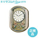 SEIKO CLOCK セイコー クロック RE567G 電波クロック 掛け時計