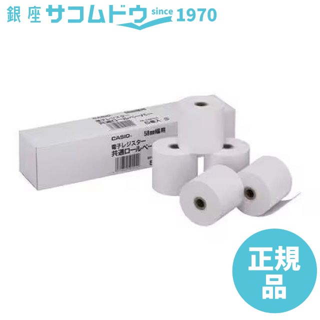 楽天市場】カシオ レジスター 17crの通販 楽天市場】カシオ レジスター 17crの通販