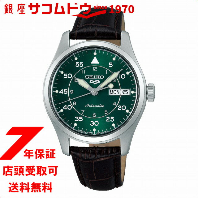 ファイブスポーツ 【5％円OFFクーポン 5/18 00:00～5/21 09:59迄】SEIKO 5 SPORTS セイコーファイブスポーツ SBSA203 腕時計 メンズ メカニカル Field Sports Style