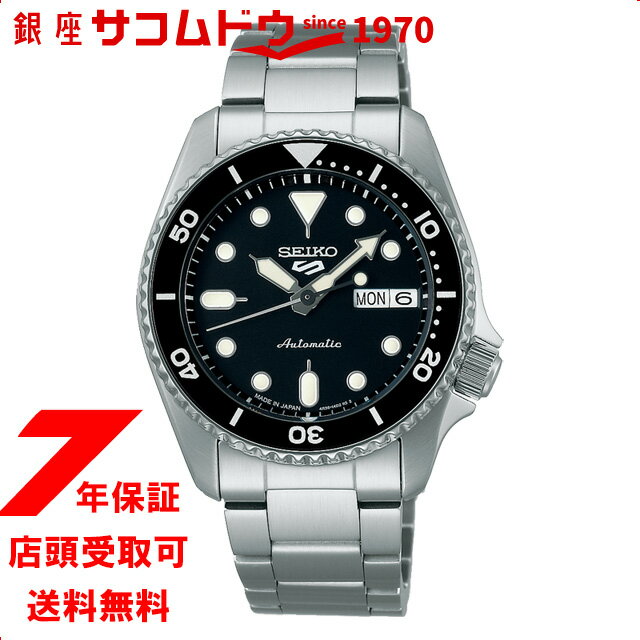 楽天市場】セイコー 5 自動 巻き 止まるの通販 楽天市場】セイコー 5 自動 巻き 止まるの通販