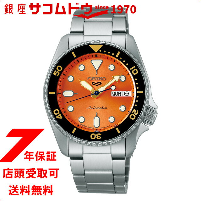 セイコーファイブ セイコー5 スポーツ SEIKO 5 SPORTS 自動巻き メカニカル 腕時計 メンズ セイコーファイブ SKX Sports SBSA231