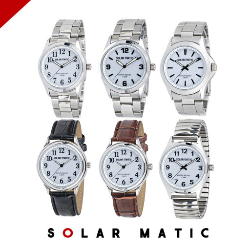 【5%OFFクーポン 5月7日(水) 9:59迄】クレファー 腕時計 SOLAR MATIC アナログウオッチ ソーラー 腕時計 メンズ SM-AM165-WTS SM-AM166-WTS SM-AM167-WTS SM-AM168-WTS SM-AM169-WTS SM-AM170-WTS CREPHA 【5%OFFクーポン 5月7日(水) 9:59迄】クレファー 腕時計 SOLAR MATIC アナログウオッチ ソーラー 腕時計 メンズ SM-AM165-WTS SM-AM166-WTS SM-AM167-WTS SM-AM168-WTS SM-AM169-WTS SM-AM170-WTS CREPHA