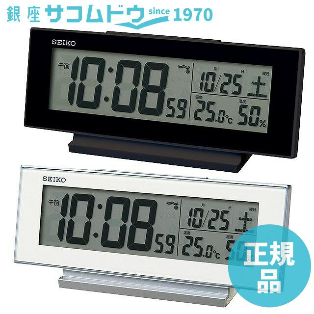 【5%OFFクーポン 10月2日(木) 9:59迄】セイコークロック SQ324W SQ324K 目覚まし時計 SEIKO CLOCK