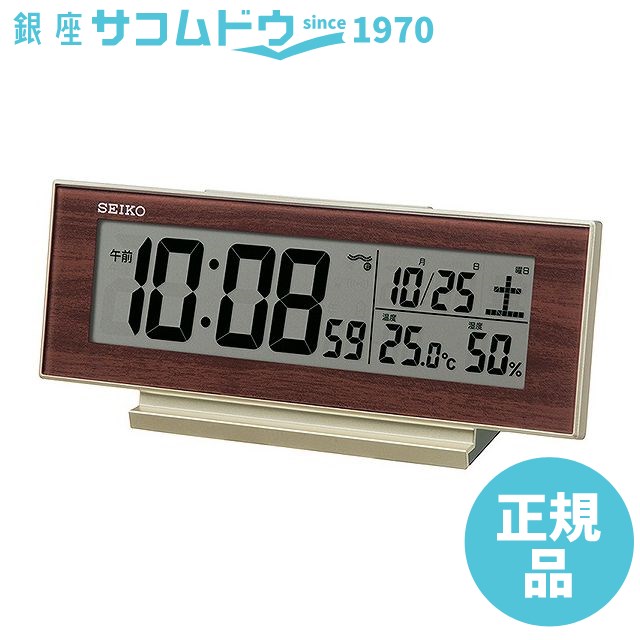 【5%OFFクーポン 5月07日(木)09:59迄】セイコー クロック SQ325B 目覚まし時計 SEIKO CLOCK