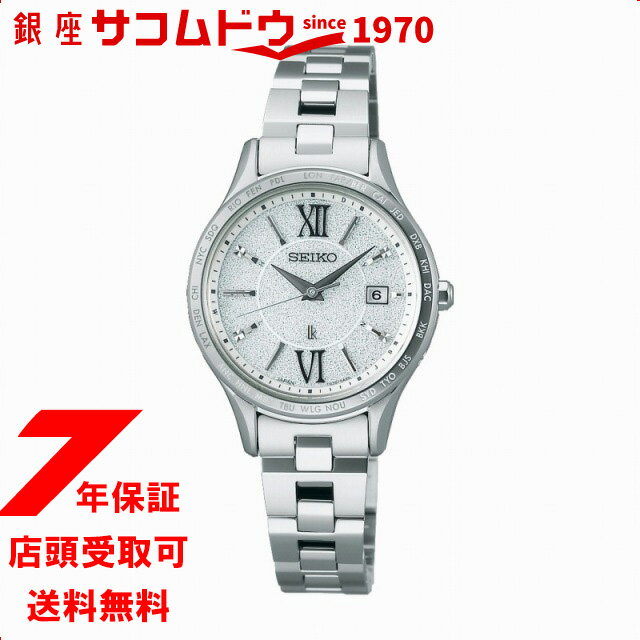 セイコー ルキア 腕時計（レディース） 【5%OFFクーポン 6/1 0:00～6/2 9:59迄】SEIKO セイコー ルキア LUKIA SSVV081　レディース 腕時計