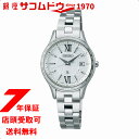 セイコー ルキア 腕時計（レディース） 【最大2000円OFFクーポン27日(土)09:59迄】SEIKO セイコー ルキア LUKIA SSVV081　レディース 腕時計