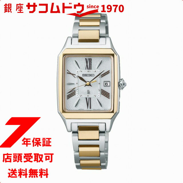セイコー ルキア 腕時計（レディース） SEIKO セイコー ルキア LUKIA SSVW210　レディース 腕時計