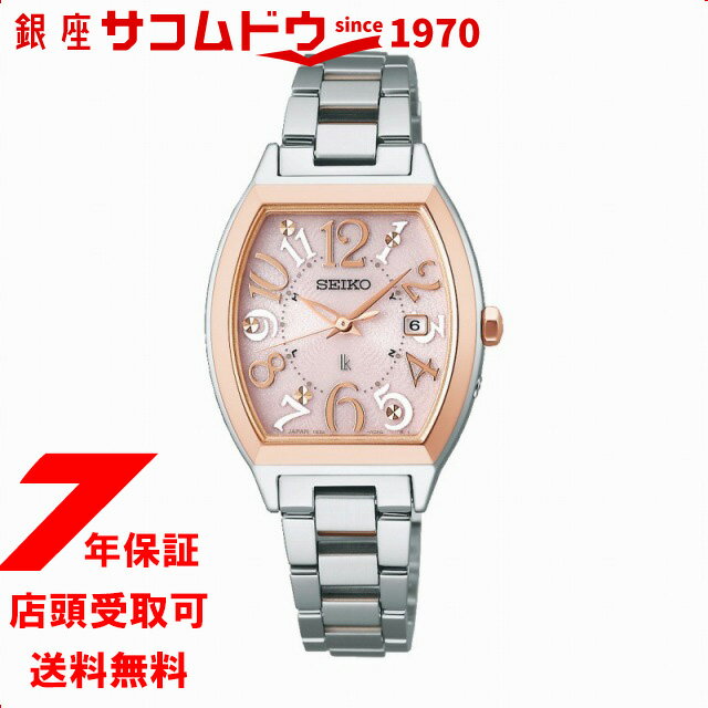 セイコー ルキア 腕時計（レディース） 【5％円OFFクーポン 5/18 00:00～5/21 09:59迄】SEIKO セイコー ルキア LUKIA SSVW214　レディース 腕時計