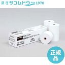 カシオ CASIO レジスター用純正サーマルロール紙(感熱紙) TRP-5880X5 5巻入り