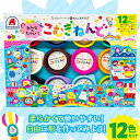 【最大2000円OFFクーポン26日(土)01:59迄】みんなでたのしい こむぎ ねんど 12色 セット 粘土 小麦粘土 道具 おどうぐセット 子供 遊び