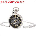 【最大2000円OFFクーポン16日(金)01:59迄】手巻き式懐中時計 和柄アナログ ウオッチ BENTLEY ベントレー BT-AP321-SV