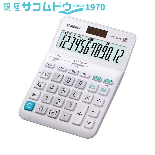 【5％円OFFクーポン 5/18 00:00～5/21 09:59迄】カシオ　W税率電卓 DW-200TC-N