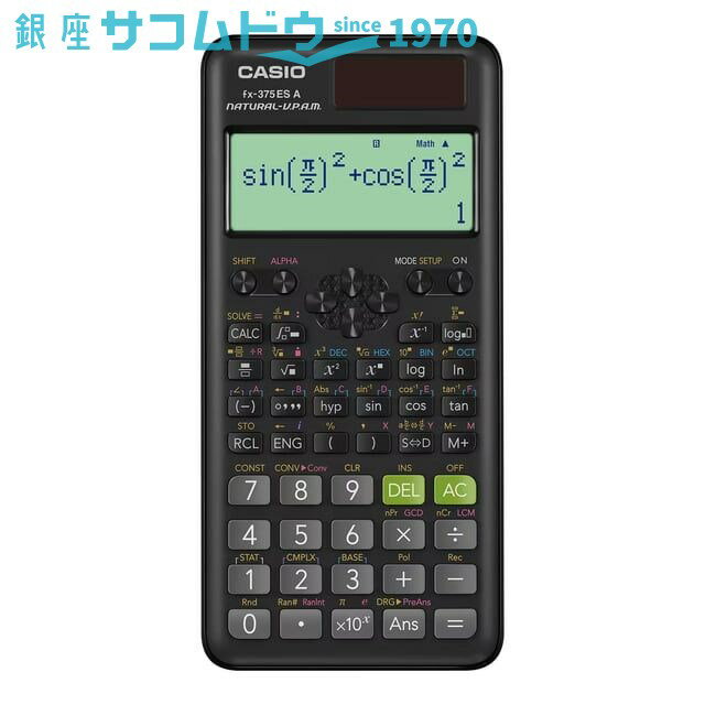 【最大2000円OFFクーポン16日(木)01:59迄】カシオ関数電卓 FX375ESA-N