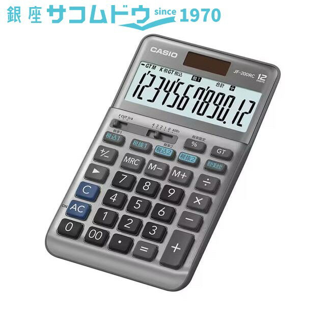 (基本情報) ■製品特長 税計算合計機能（軽減税率対応：特許第6635132号） W税率機能（2つの税率計算 軽減税率対応） 傾斜表示 エコマーク商品（06135002） ■製品タイプ ジャストタイプ（手に持っても卓上でも） ■桁数 12桁 ■液晶ディスプレイ 計算状態表示 3桁位取り表示 ■キーの特徴 プラスチックキー 凹凸キー ■キーの機能 早打ち機能（2キーロールオーバー） ツーゼロ（00） 桁下げ（バックスペース：?） サインチェンジ（符号切替） ■メモリー メモリー数 2 総合計（グランドトータル計算） 独立メモリー（M＋、M−、MRCキー方式） ■電源 T・W・P（ソーラー・電池の2電源） 電池　CR2032 × 1 電池寿命　約7年（1日1時間使用時） オートパワーオフ ■サイズ（奥行 × 幅 × 高さ） 181.5 × 108 × 23.4 mm ■質量 160 g (表示設定) ■表示形式の設定 小数点セレクター（4/3/2/1/0/ADD2） ラウンドセレクター（表示桁数内での小数表示／切り捨て／四捨五入) (計算機能) ■基本計算 四則計算 四則定数計算 マルチパーセント計算 概数計算グループ企業に腕時計修理会社があり安心のアフターサービスを実現！ 大切な贈り物に無料ラッピング・熨斗のサービス♪ 銀座に実店舗があるので店頭受け取りが可能です。