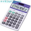 【最大2000円OFFクーポン16日(金)01:59迄】カシオ 実務電卓 JH-12VT-N(2)