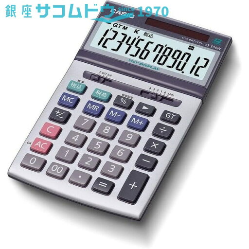 【最大2000円OFFクーポン26日(土)01:59迄】カシオジャスト型電卓 JS-200W-N 【最大2000円OFFクーポン26日(土)01:59迄】カシオジャスト型電卓 JS-200W-N