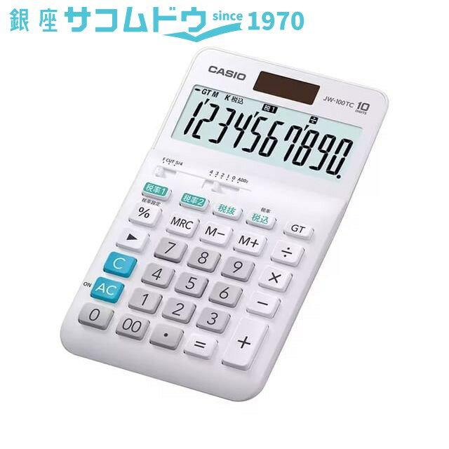 【5％円OFFクーポン 5/18 00:00～5/21 09:59迄】カシオ　W税率電卓 JW-100TC-N